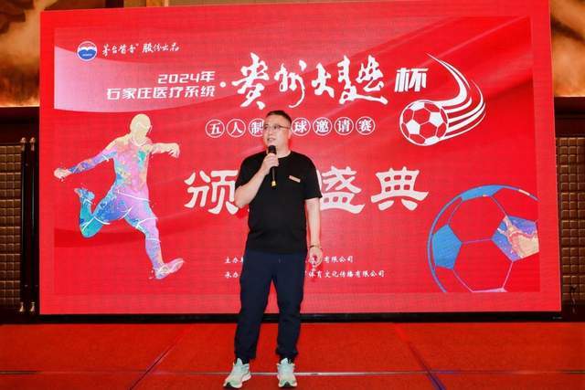 凯恩在人生巅峰收获金球奖，演绎辉煌职业转折